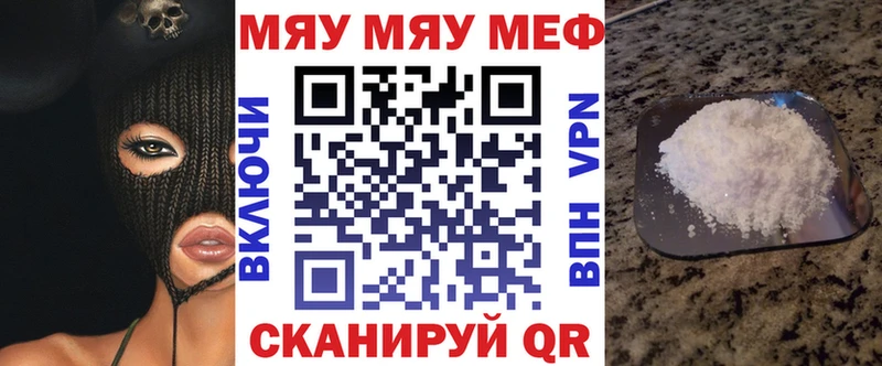 Купить ГАШ  Конопля  Alpha-PVP  Меф  Краснознаменск