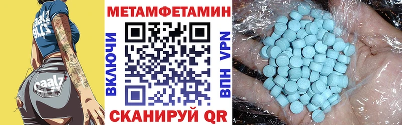 АМФЕТАМИН Розовый  Купить где  Краснознаменск 