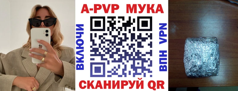 А ПВП крисы CK Краснознаменск