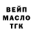 Кетамин VHQ Nastya Tokareva