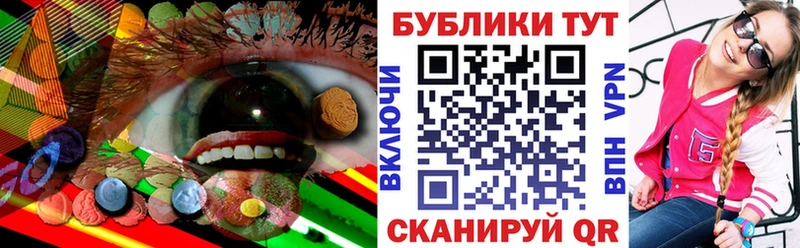 Экстази mix  Купить где  Краснознаменск 