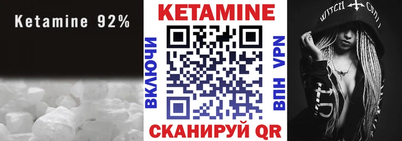 КЕТАМИН ketamine  Купить закладки  Краснознаменск 