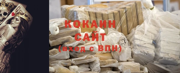 дистиллят марихуана Вязьма