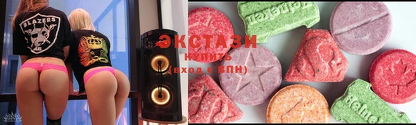 дистиллят марихуана Вязьма