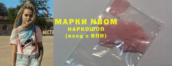 тгк Вяземский