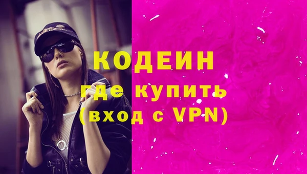 таблы Вязники