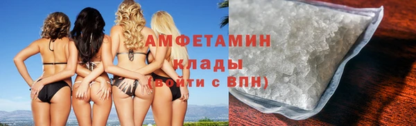дистиллят марихуана Вязьма