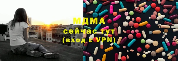 дистиллят марихуана Вязьма