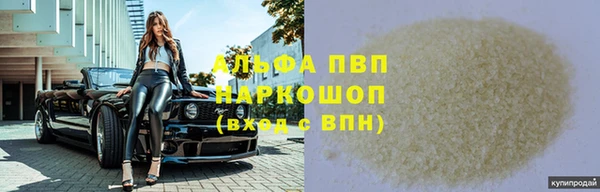 дистиллят марихуана Вязьма