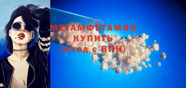 тгк Вяземский