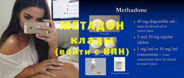 дистиллят марихуана Вязьма