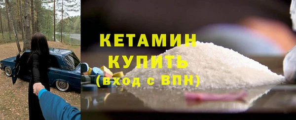 дистиллят марихуана Вязьма