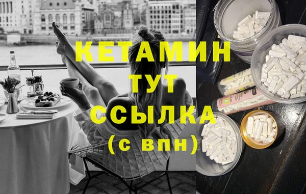 дистиллят марихуана Вязьма