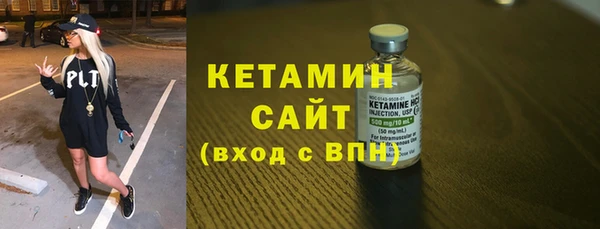 тгк Вяземский
