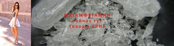 тгк Вяземский