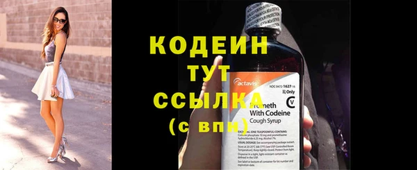 таблы Вязники