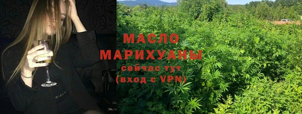 мдма Горняк