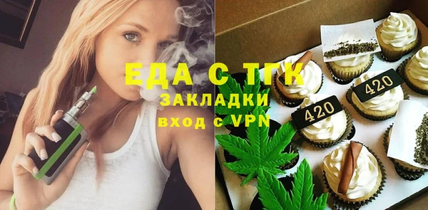 таблы Вязники