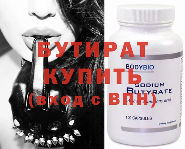 дистиллят марихуана Вязьма