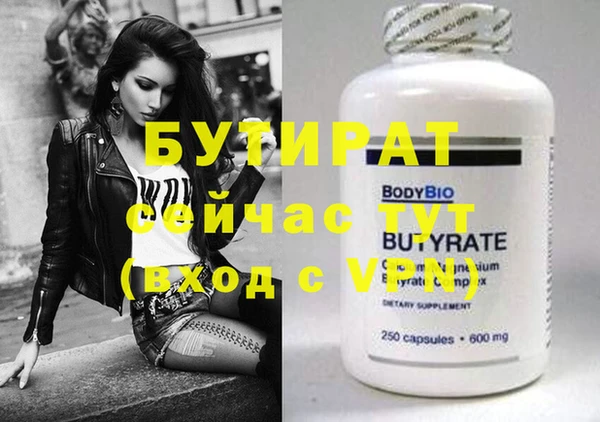 дистиллят марихуана Вязьма