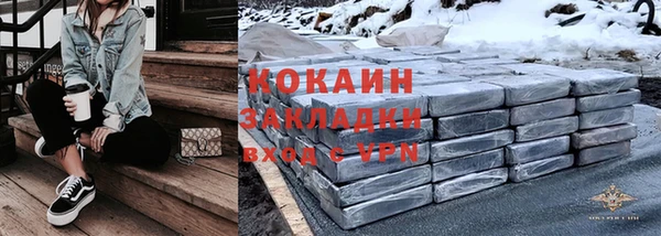 таблы Вязники