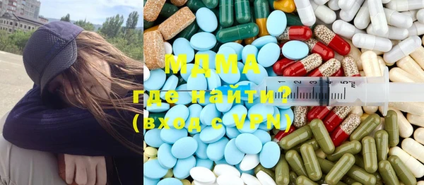дистиллят марихуана Вязьма