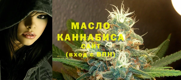 дистиллят марихуана Вязьма