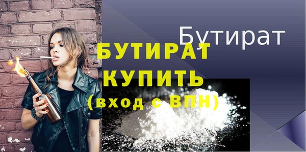 таблы Вязники