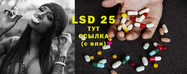 таблы Вязники