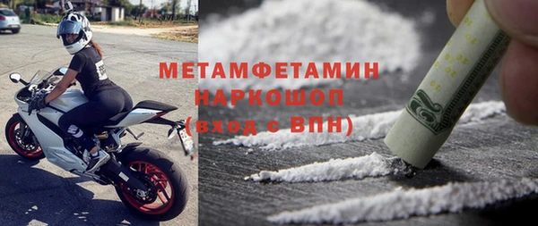 дистиллят марихуана Вязьма