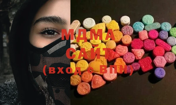 дистиллят марихуана Вязьма