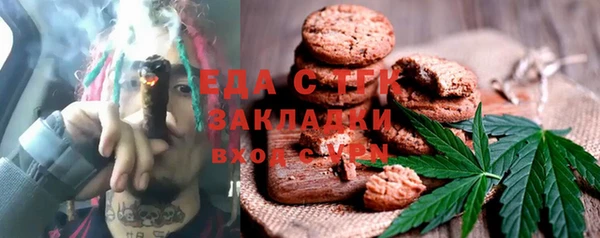 меф VHQ Горно-Алтайск