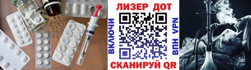 Лсд 25 экстази ecstasy  Купить где  Краснознаменск 