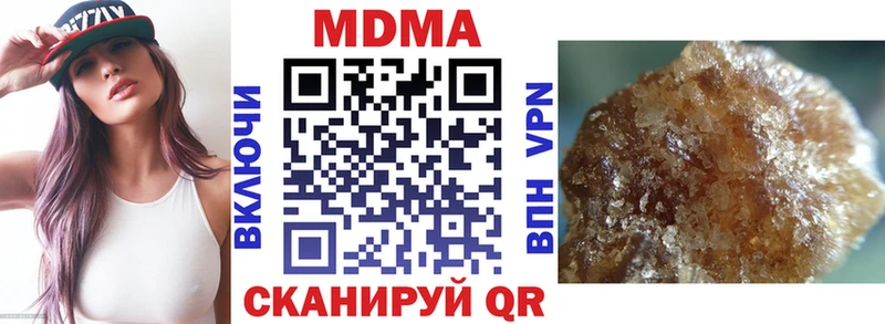 MDMA молли  Купить  Краснознаменск 