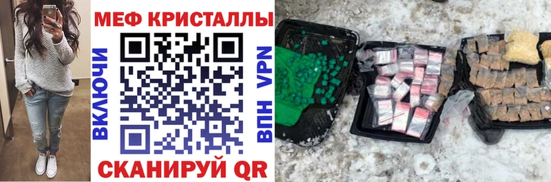 МЕФ мука Краснознаменск