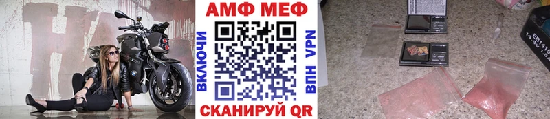 Купить где  Краснознаменск  Первитин кристалл 