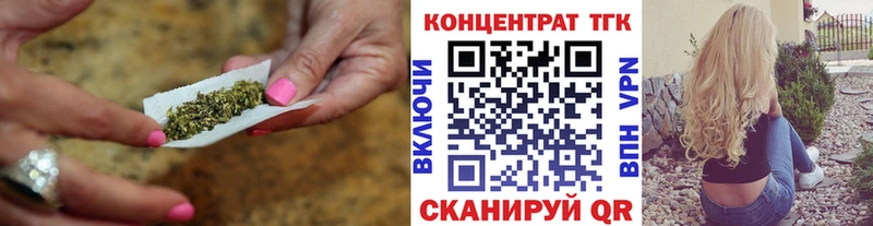 Купить закладки  Краснознаменск  ТГК Wax 